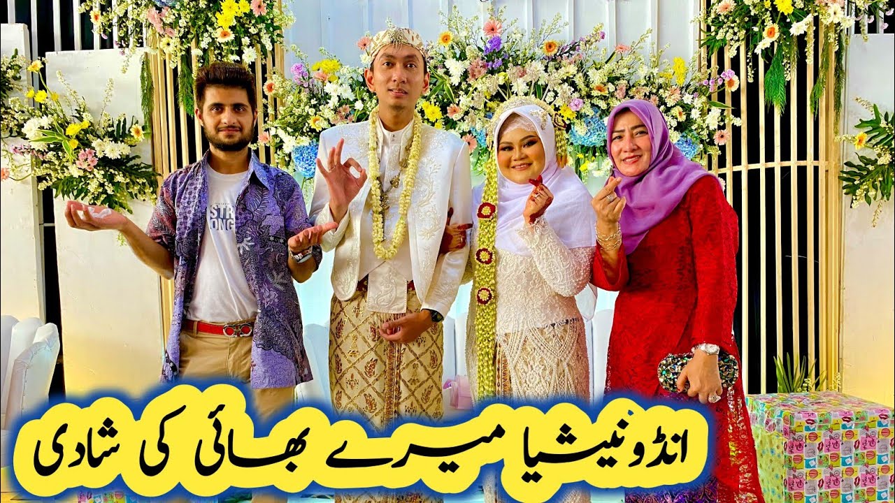 Indonesian Muslim Weeding Full Details Urdu Hindi Vlog || Mere Bhai Ki Indonesia Me Shadi