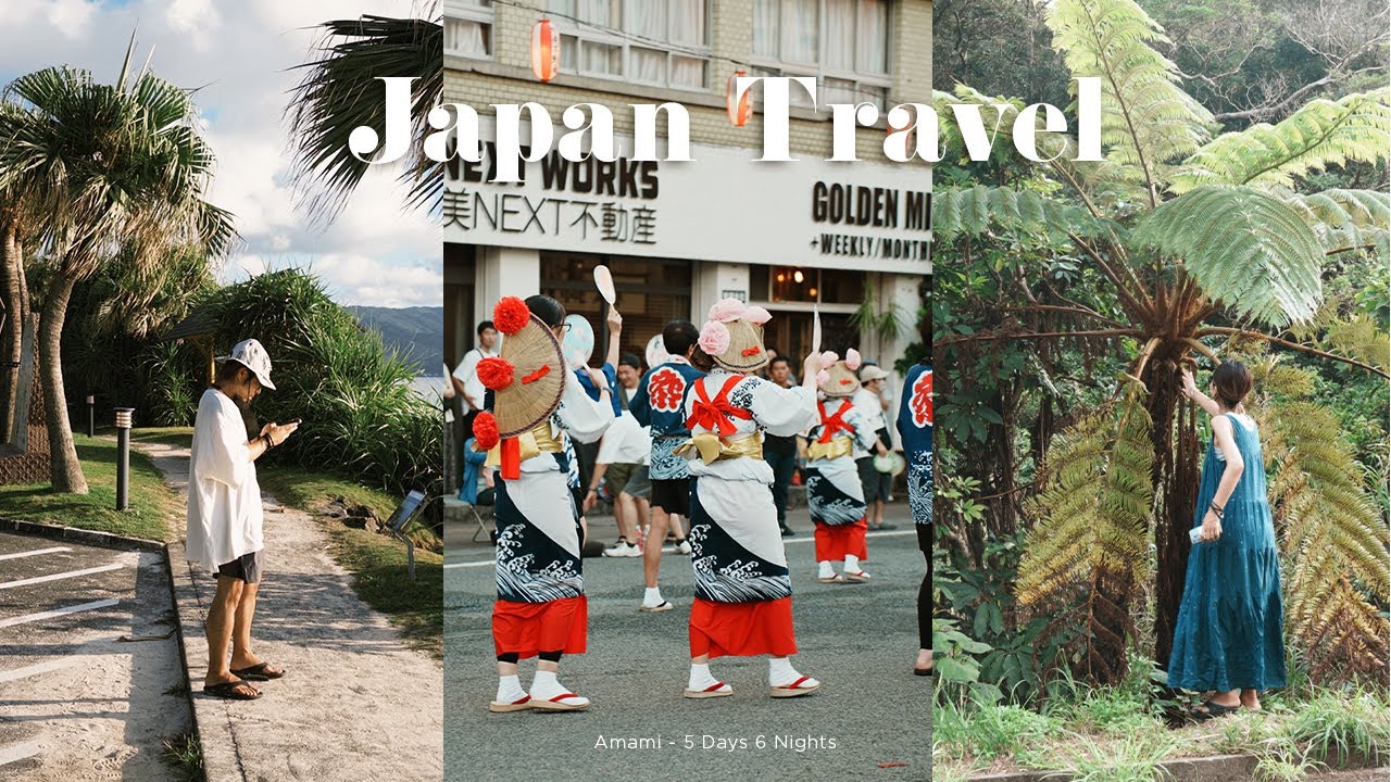 A Slow Summer Journey on a Japanese Island | Festival, Fireworks & Sea Turtles