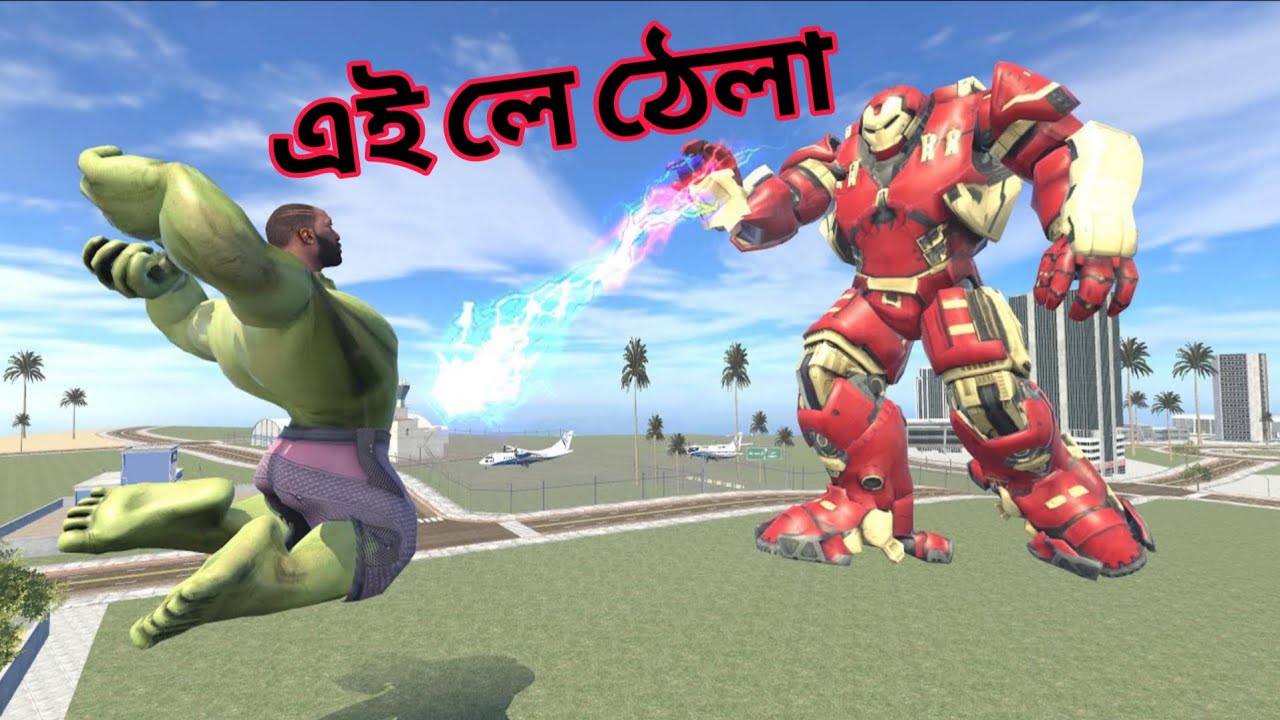 Frankline দের শহরে হাল্ক বাস্টার ঢুকে পড়েছে। 😱 Indian bike Driving 3D #trending 