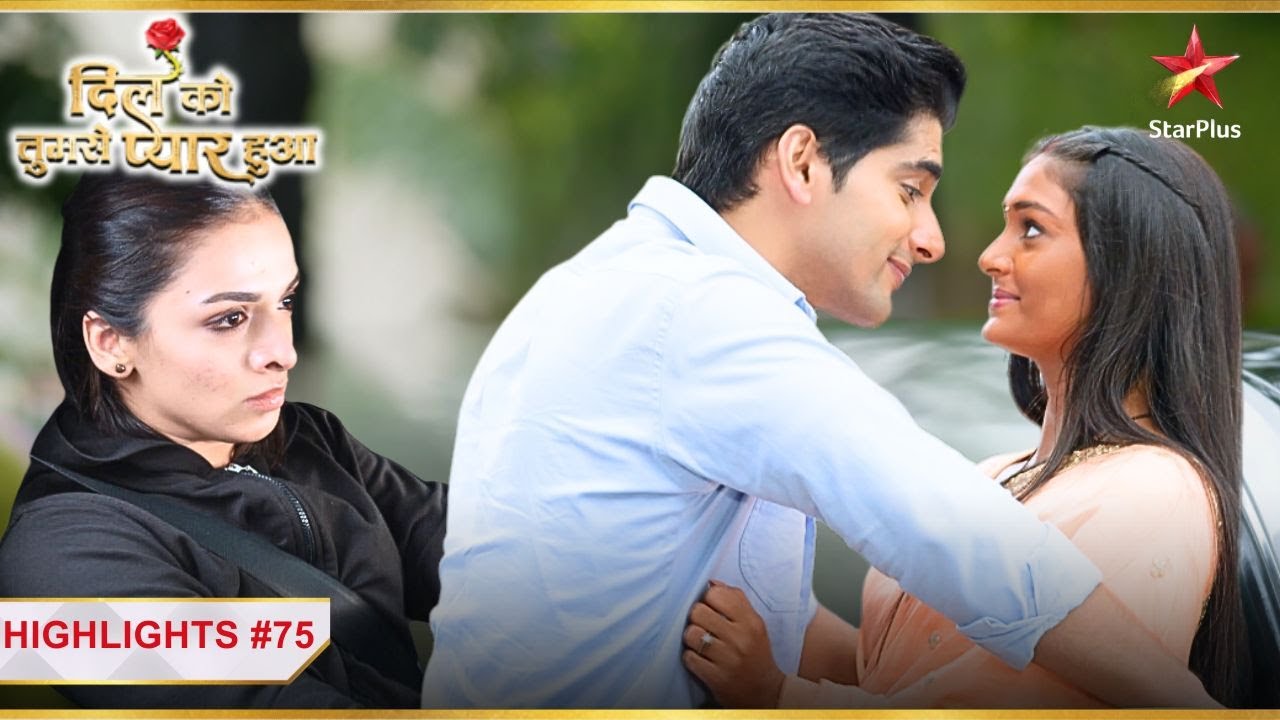 Kya Deepika-Chirag ko lagegi Mishka ki नज़र?|Ep.75 |Highlights |Dil Ko Tumse Pyaar Hua |Mon-Sun |7PM