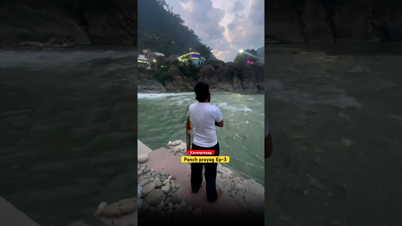 कर्ण प्रयाग (Karn Prayag)