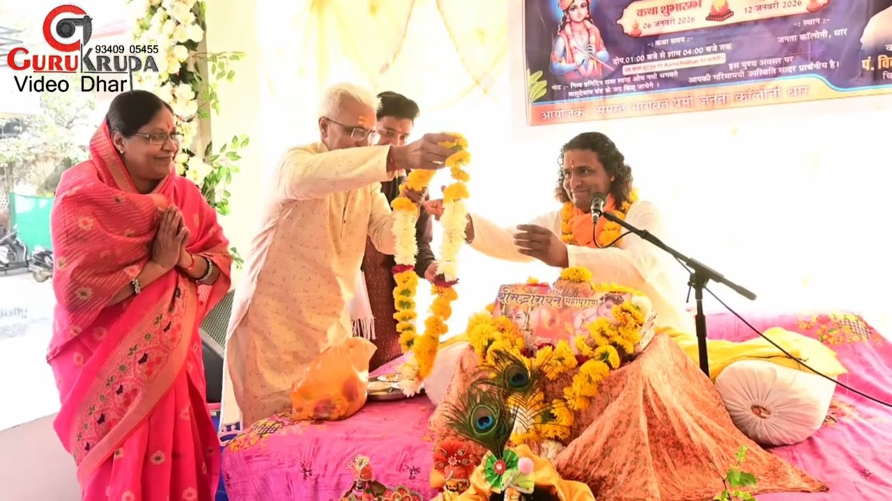 Janata colony Shrimad Bhagwat Katha day 2@