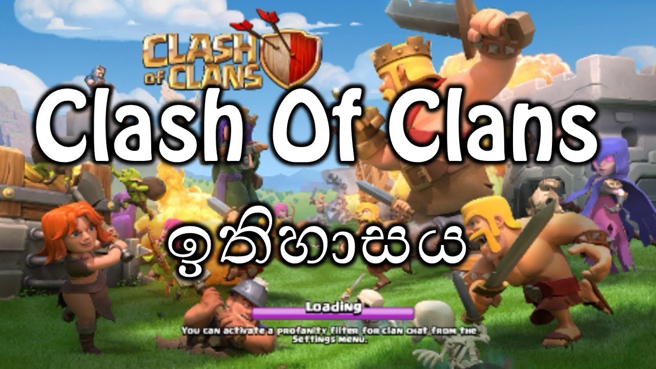 Clash Of Clans - History Of Clash Of Clans In Sinhala.... History of COC