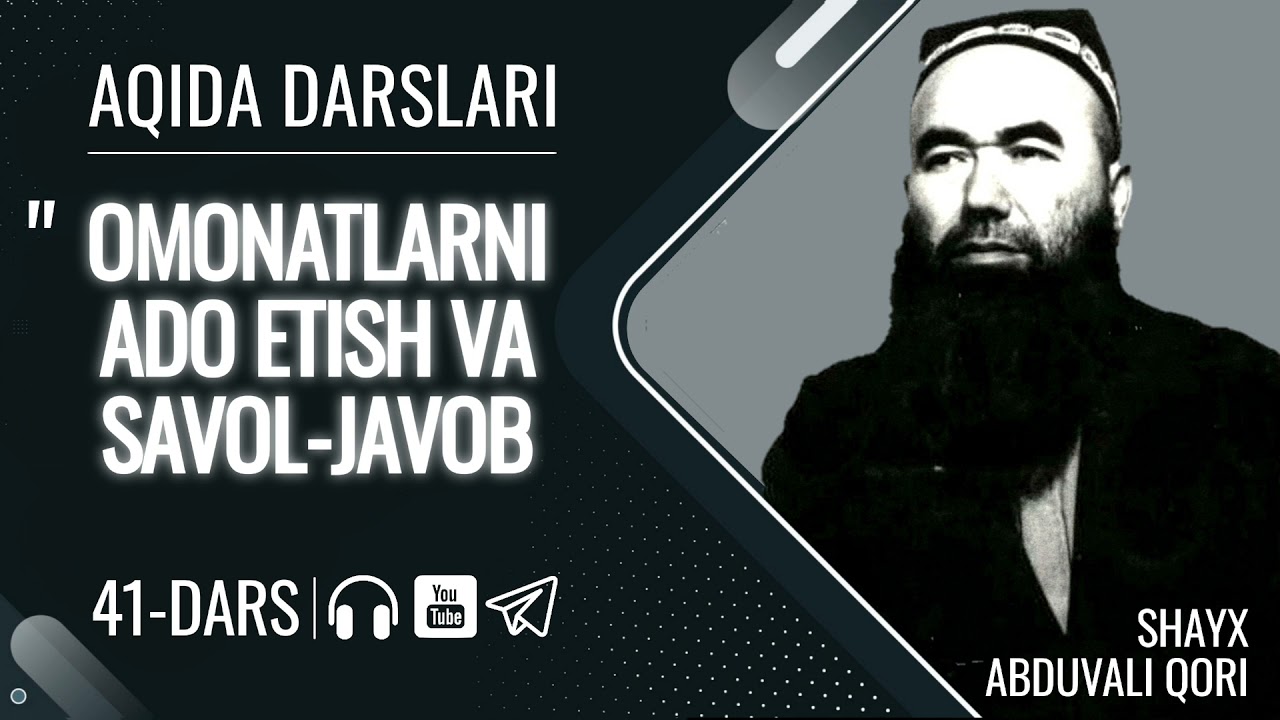 41-дарс: ОМОНАТЛАРНИ АДО ЭТИШ ВА САВОЛ-ЖАВОБ | Ақида дарслари