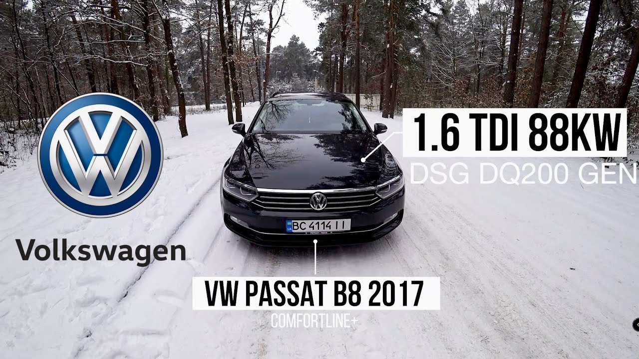 Volkswagen Passat B8 2017  Хорошая комплектация, С родным пробегом, Не бит
