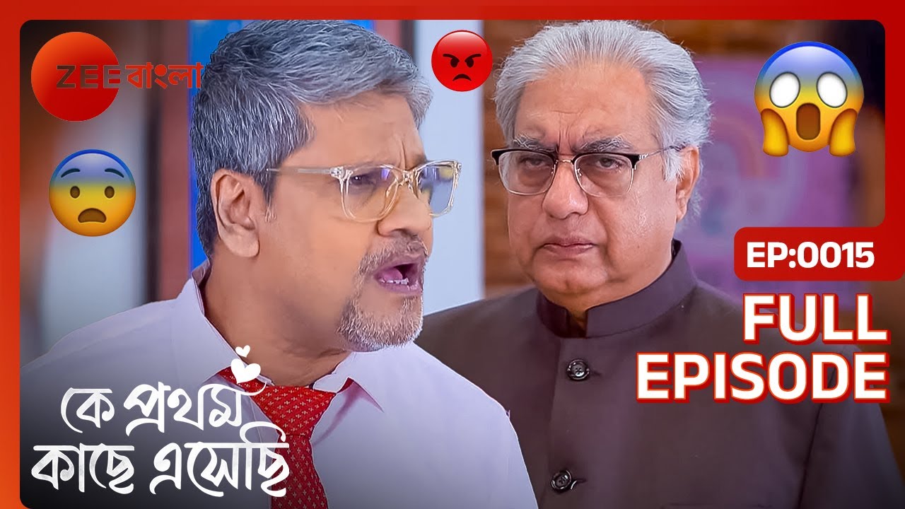 Ke Prothom Kachhe Esechi - Full Ep - 15 - Mihi, Wrickdev, Madhubani - Zee Bangla