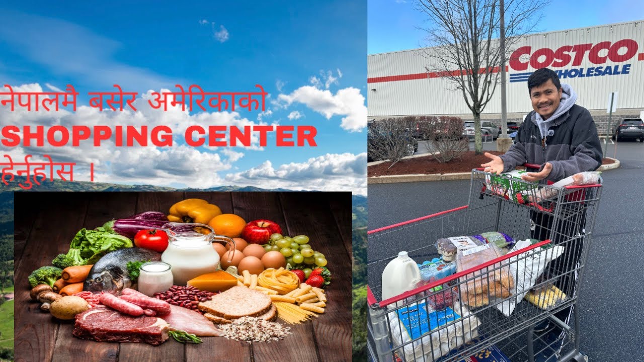Costco आज के के किनियो ? # CostcoGrocery
