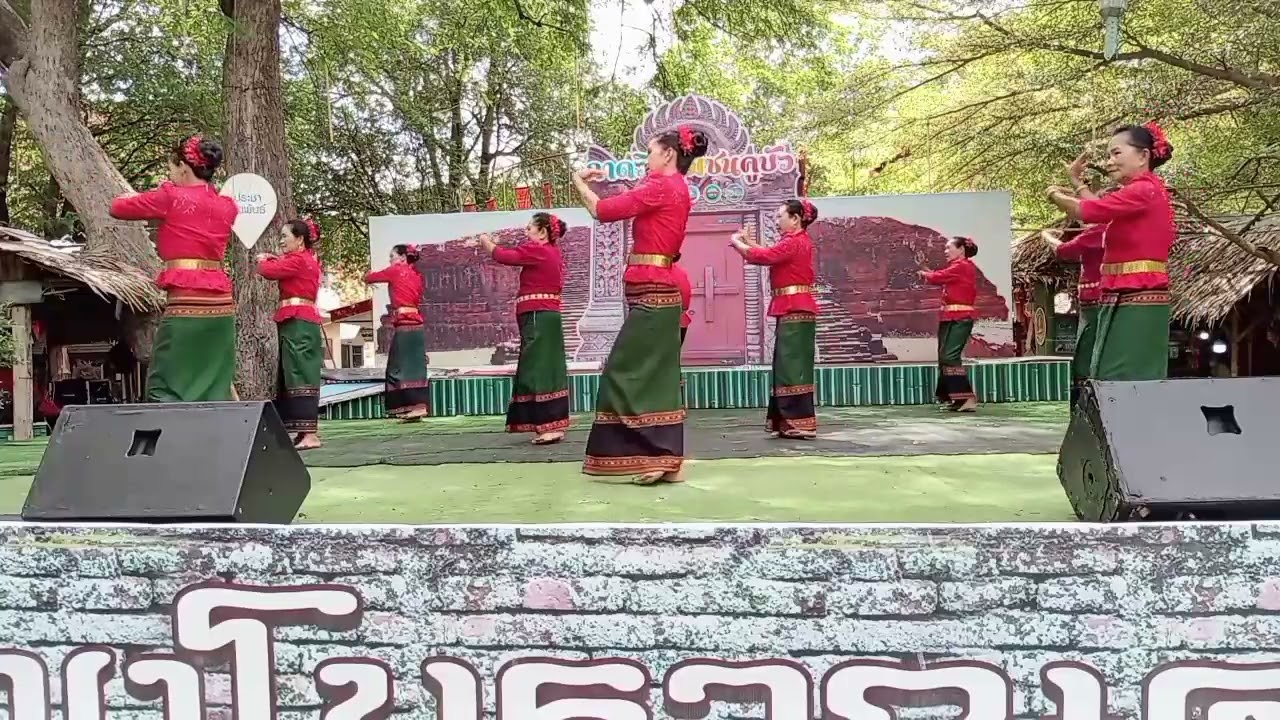 รำวงราชบุรีบาสโลบแม่บ้านคูบัวราชบุรี28/9/68