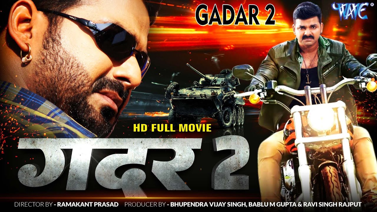 ग़दर 2025 | Pawan Singh का यह फिल्म पुष्पा 2 को छोड़ा पीछे | Superhit Movie Pawan Singh 2025