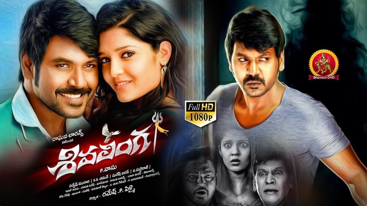 Shivalinga Telugu Full Movie - Raghava Lawrence, Ritika Singh, Shakthi - Latest Telugu Movies