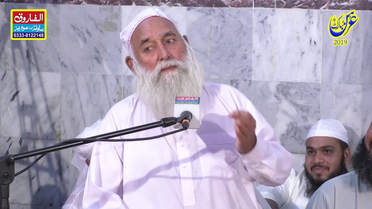 Uras Mubarak Muratib Ali Sha || Syed Zia ul Islam || Saloki Shreef 2019 || ALFAROOQ SOUND GUJRANWALA