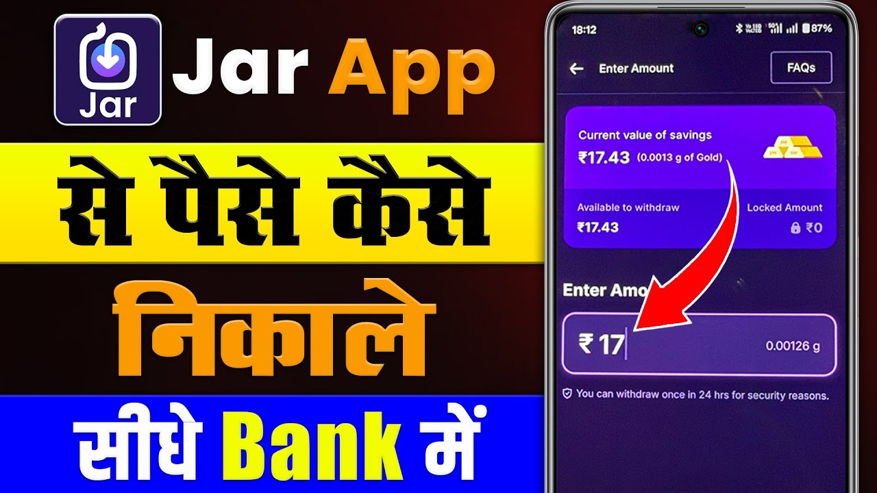 Jar App Se Paise Withdraw Kaise Kare | How To Withdraw Money From Jar App
