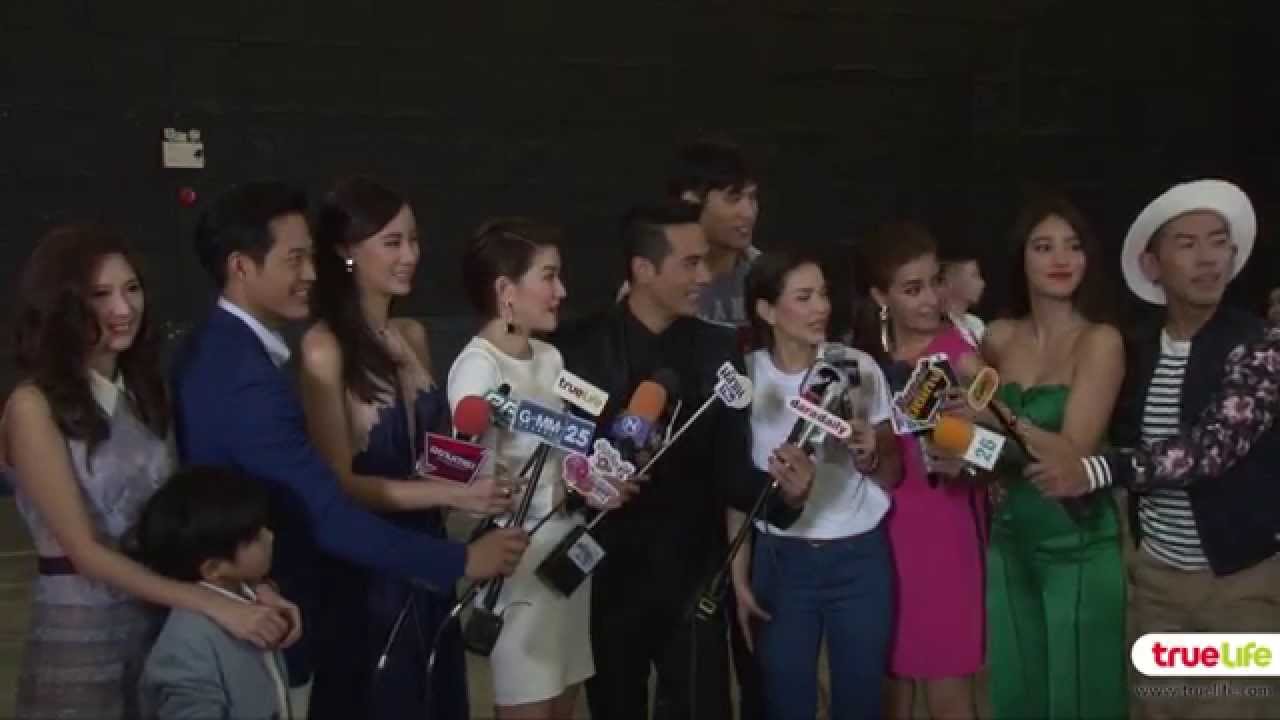 บรรยากาศบวงสรวงละคร 