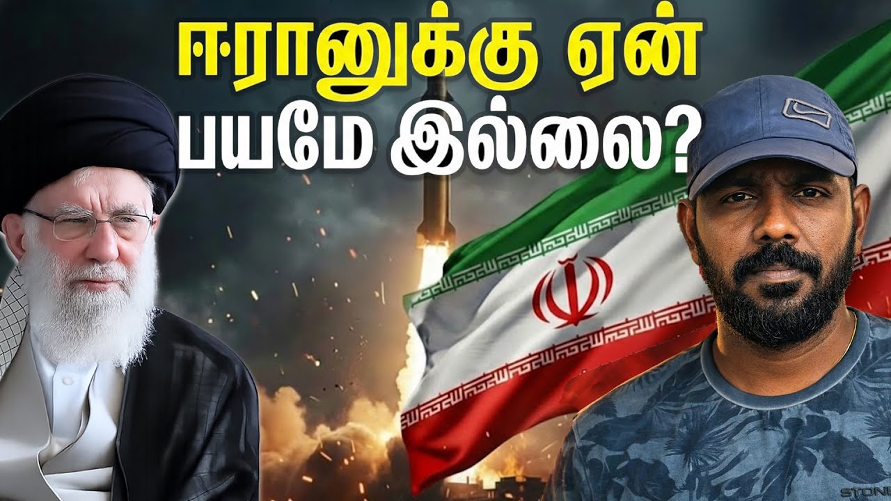 Why Iran Has So Many Enemies? | ஈரானுக்கு ஏன் இத்தனை எதிரிகள்? I BT Reports