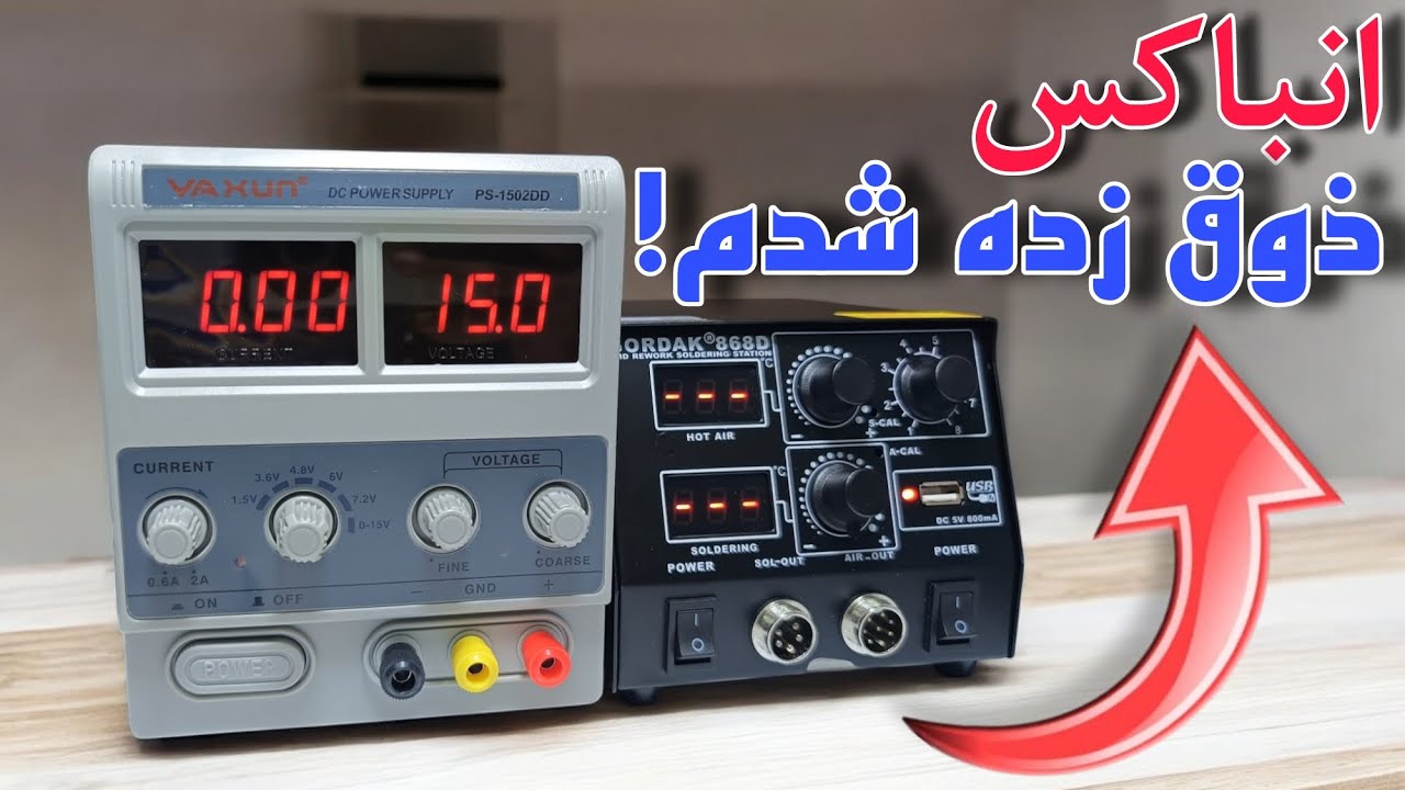 ۷۰میلیون🤑!!! خفن ترین انباکس عمرم هیتر هویه ۸۶۸ و.....