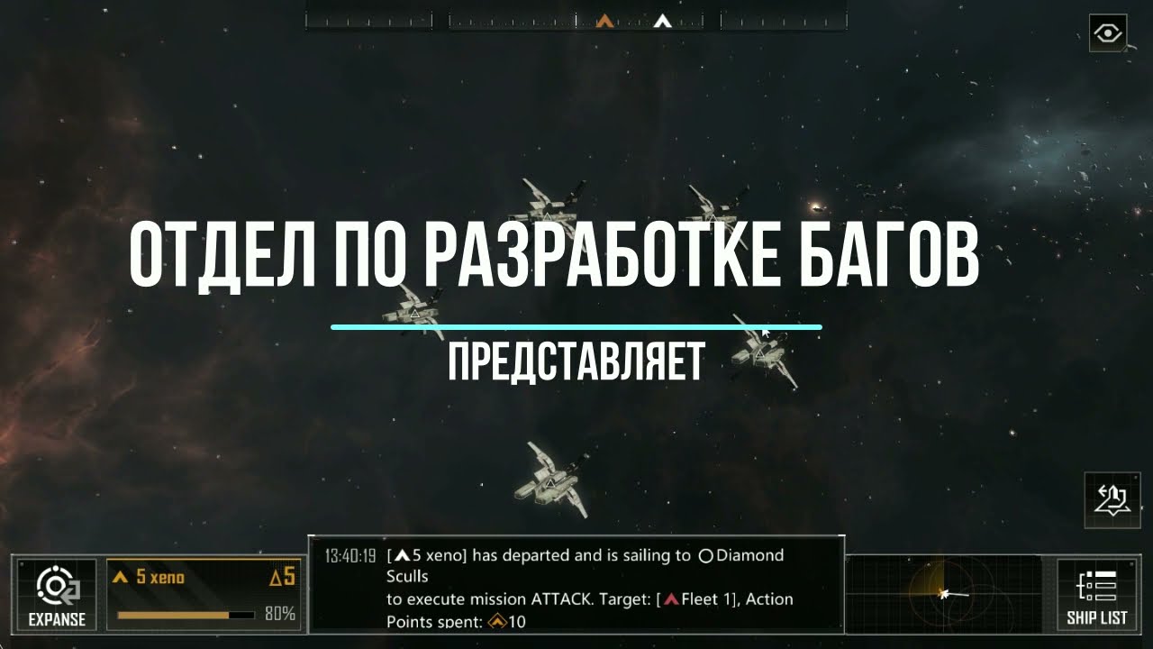Infinite Lagrange: как преодолевать блокаду, руководство для новичков.