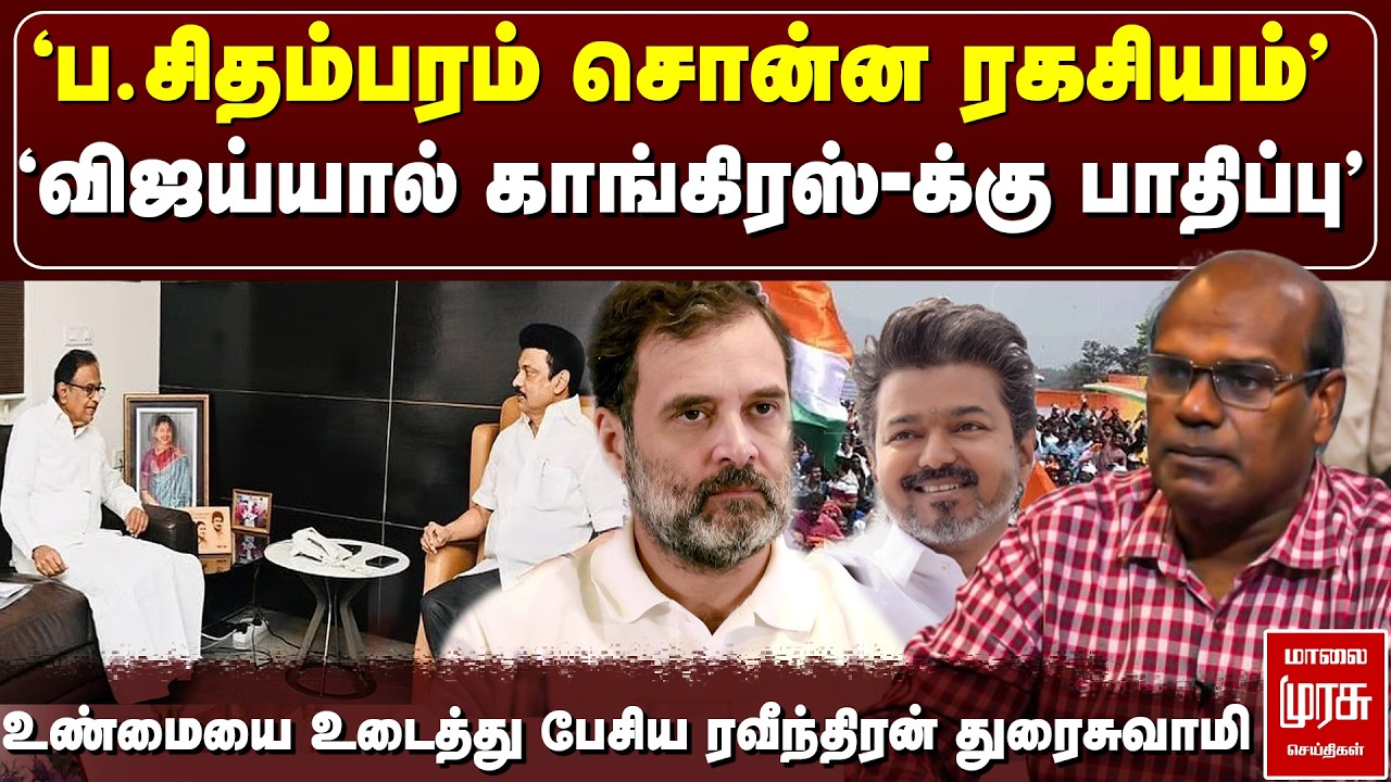 LIVE : 