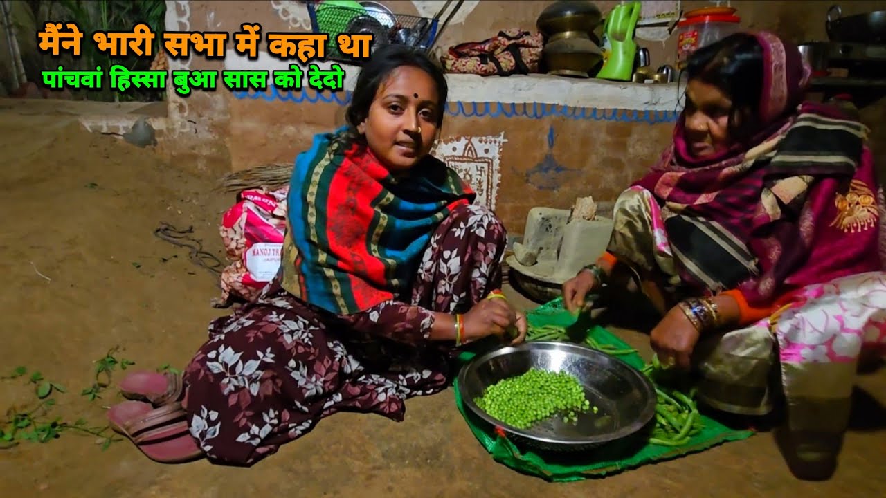 भारी पंचायत में मैंने सबसे कहा था बुआ को उनका हिस्सा देने के लिये | sad couple 