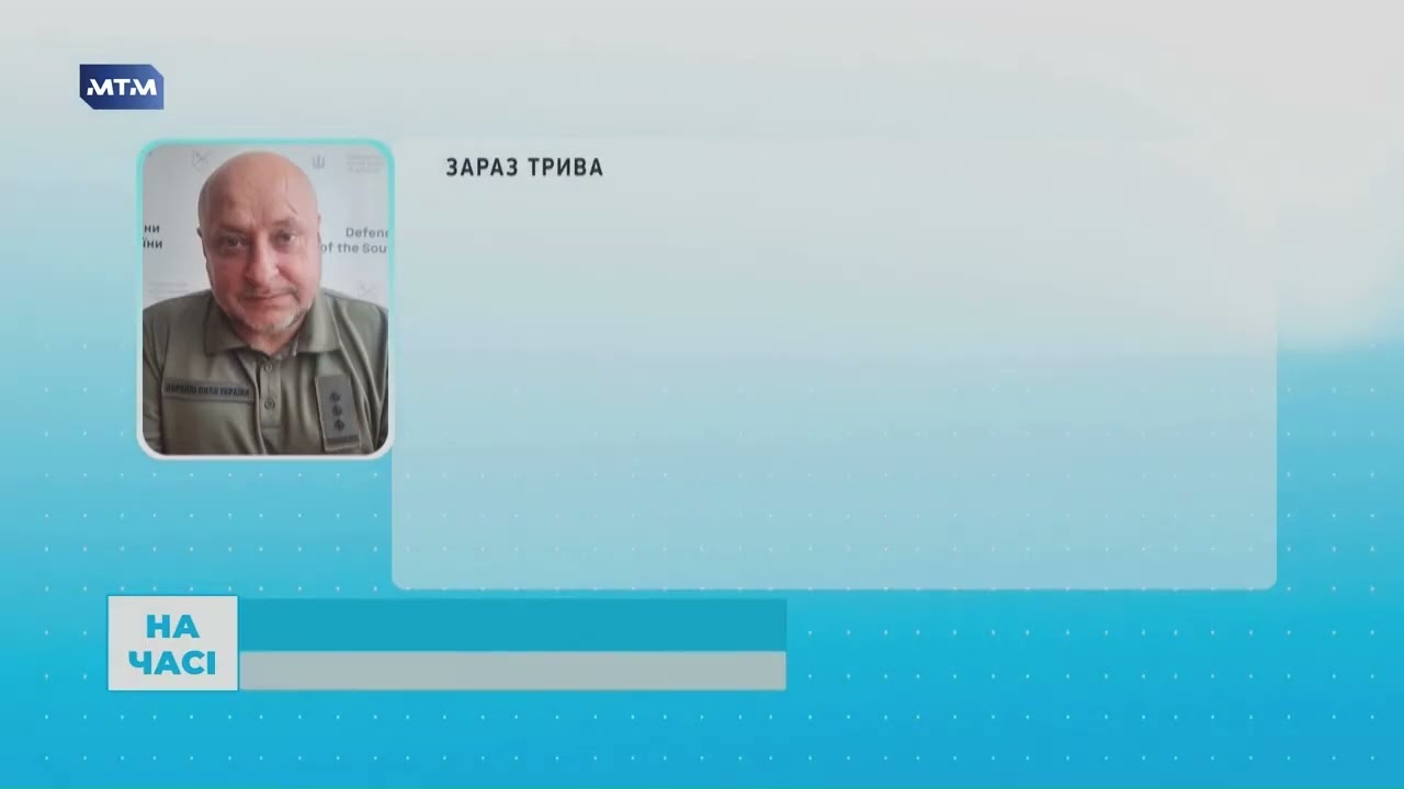 Ситуація на Запорізькому напрямку 25 лютого