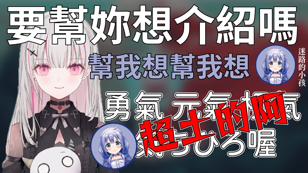 【にじすぽ】事件不斷的にじすぽ自我介紹【空澄セナ / 胡桃のあ / 藍沢エマ / 勇気ちひろ / 西園チグサ】