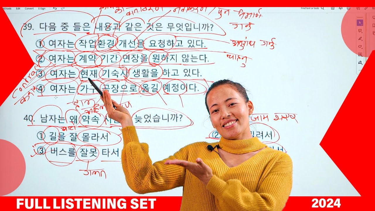 FULL LISTENING SET 2024 BRIEFING