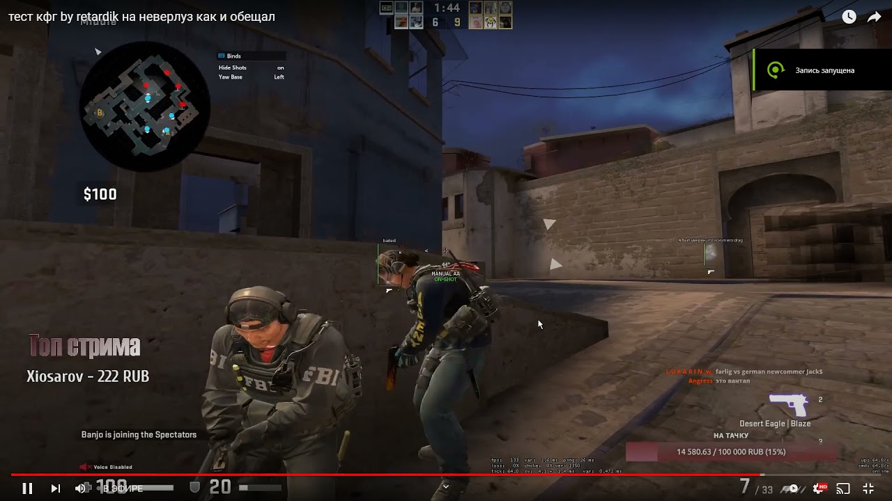 bot FIPP VS IDEAL YAW