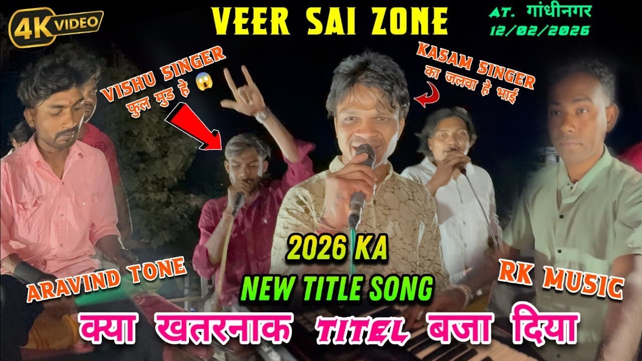 VEER SAI ZONE Title Song 12/02/2026 @PavanMavchii #veersaibandbandharpada 