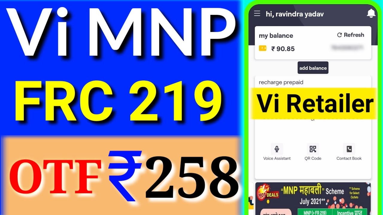 Vi MNP Commission Update | Vi Mnp Otf |Vi Mnp Payout | Vi MNP FRC 219 Commission | Vi 399 mnp कमीशन