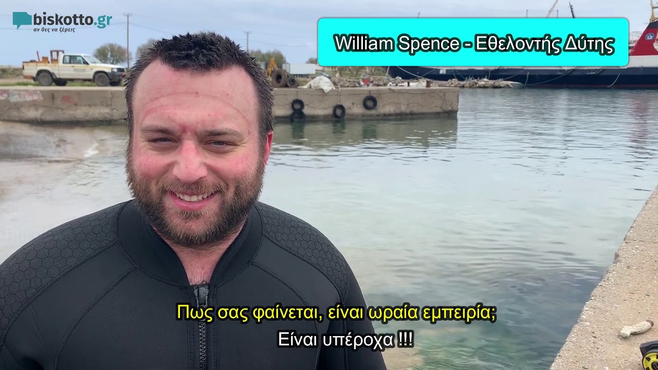 &Epsilon;&theta;&epsilon;&lambda;&omicron;&nu;&tau;έ&sigmaf; &alpha;&upsilon;&tau;&omicron;&delta;ύ&tau;&epsilon;&sigmaf; &kappa;&alpha;&theta;&alpha;&rho;ί&zeta;&omicron;&upsilon;&nu; &tau;&omicron; &lambda;&iota;&mu;ά&nu;&iota; &Kappa;&iota;&sigma;ά&mu;&omicron;&upsilon; - biskotto.gr