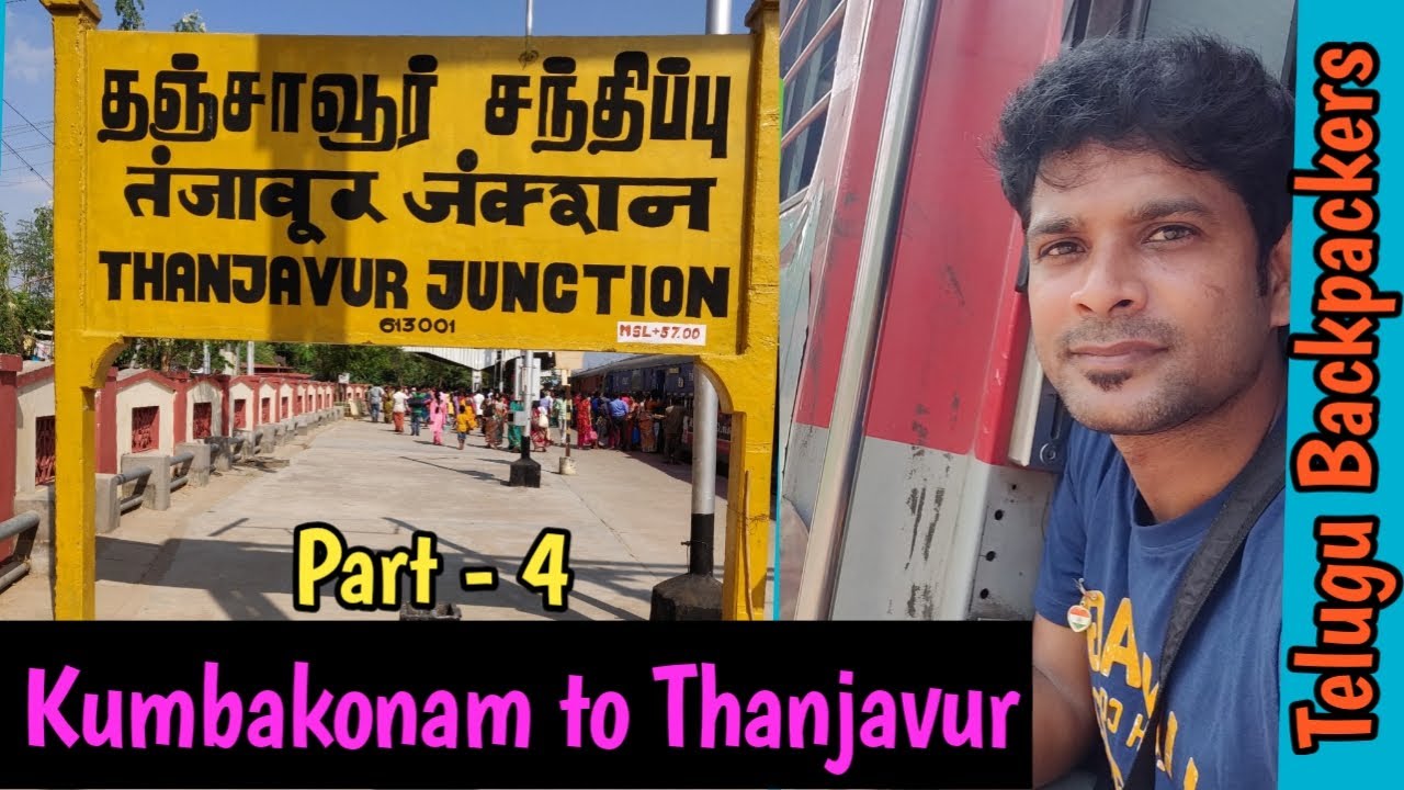 కుంభకోణం to తంజావూర్ || Thanjavur || Part - 4 || Telugu Backpackers || Telugu Travel Vlogs