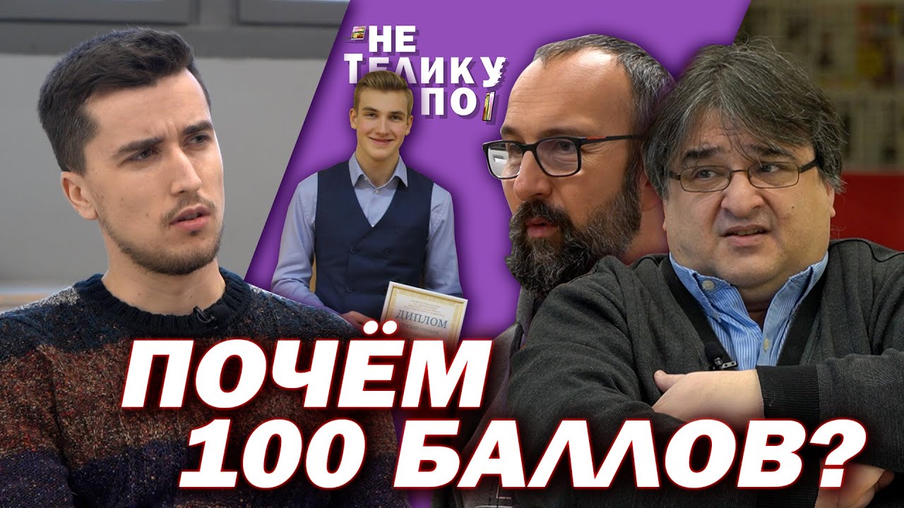 Преступление против народа | Не по телику #34 | Евгений Ливянт