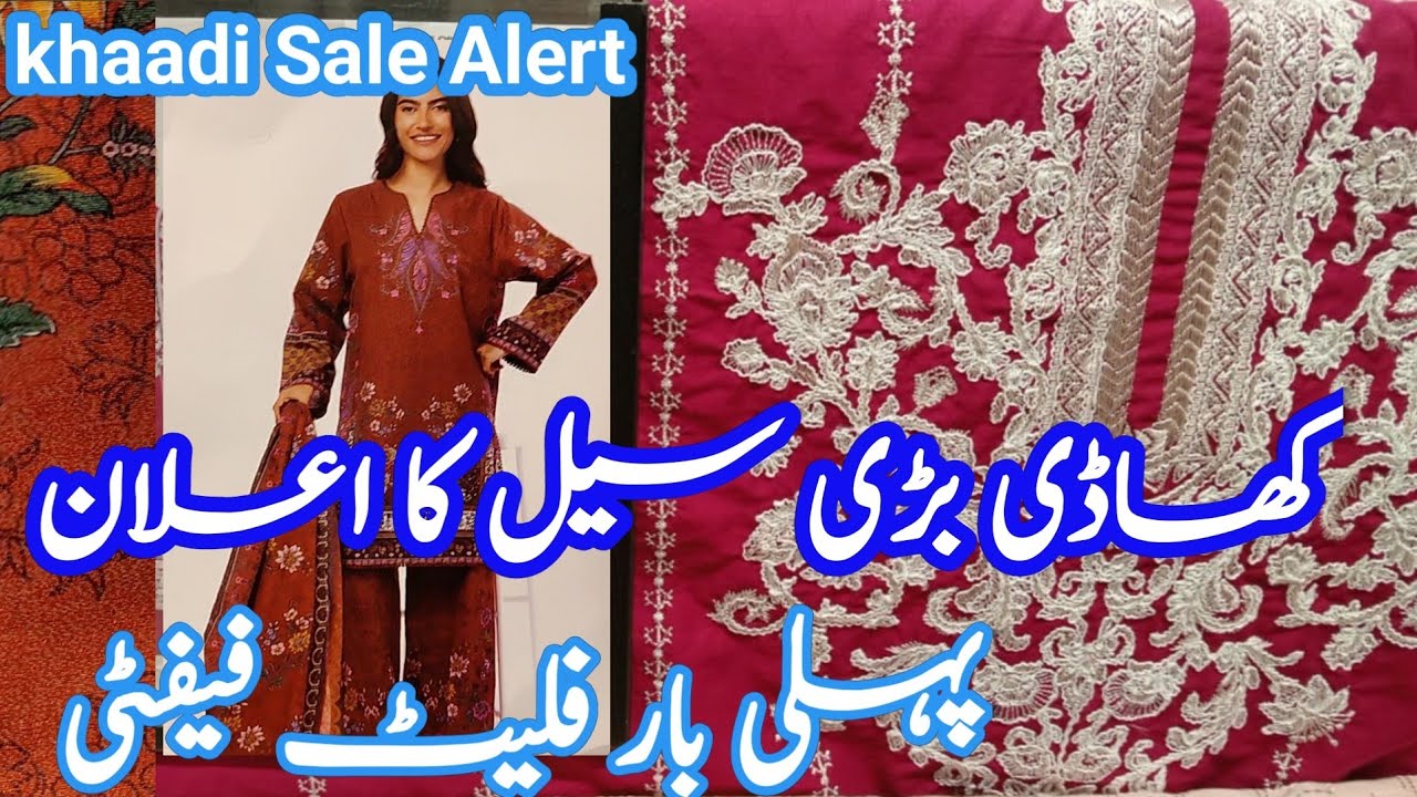 Khaadi Winter Sale Alert Flat 50% OFF || khaadi Sale 2025
