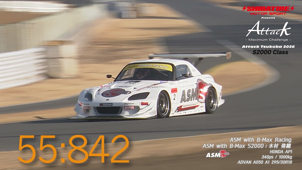 Shibatire presents Attack Tsukuba 2026：ASM with B-Max S2000/木村 偉織[HONDA AP1]
