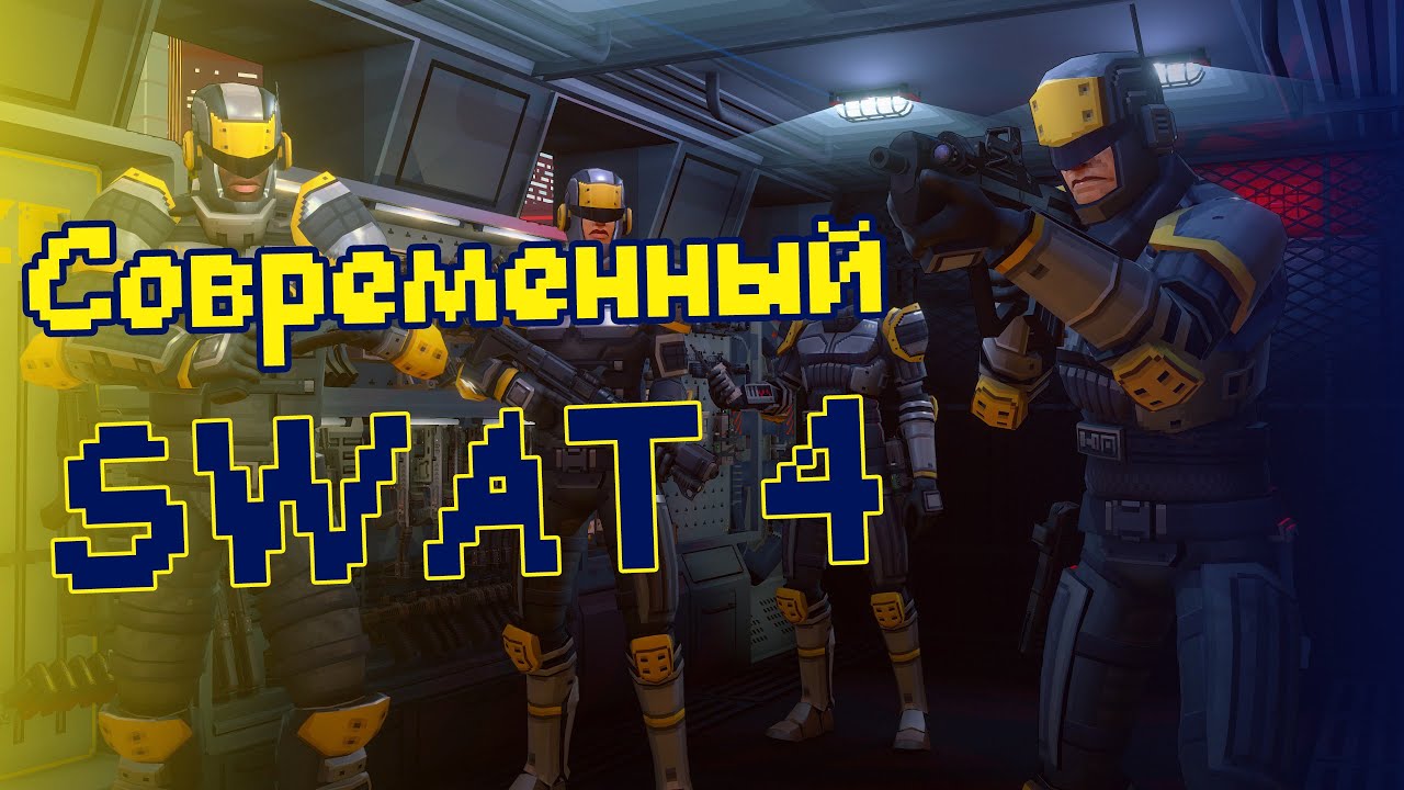 Сидж с Синтвейвом | Due Process (обзор).