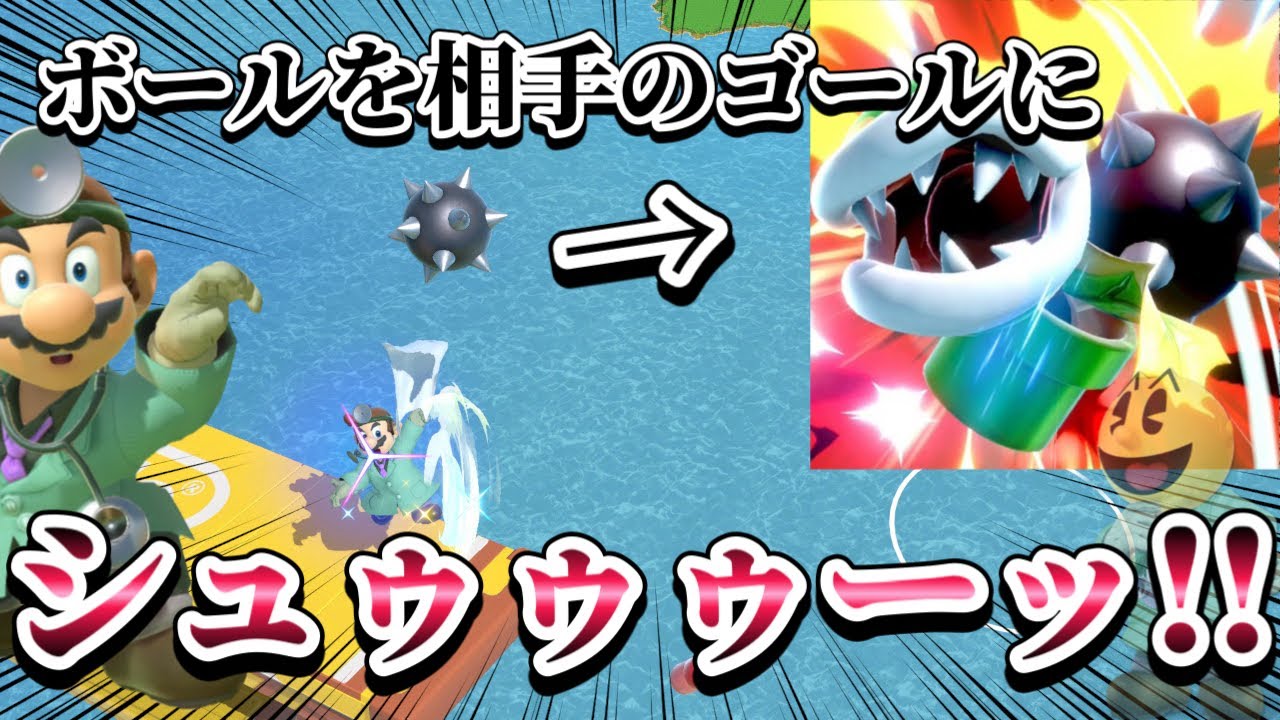 【ゆっくり実況】狙いました。まるでバスケのような美しい反射を決める医者～ドクマリと破壊するVIP239〜【スマブラSP】