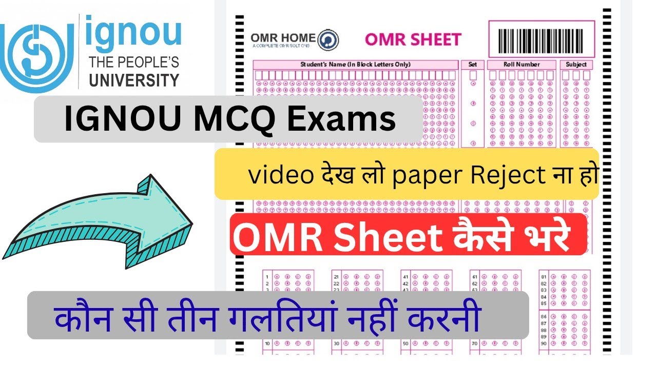 How to fill out the IGNOU MCQ-based OMR Sheet | #ignouomrsheet #ignou #howtofillignouomrsheet