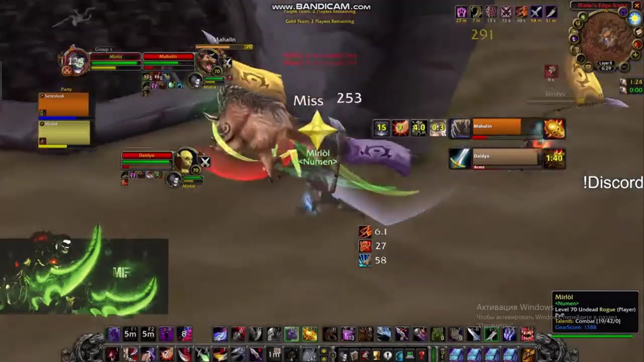 2s БК Рдру+Рога vs Рдру+Вар