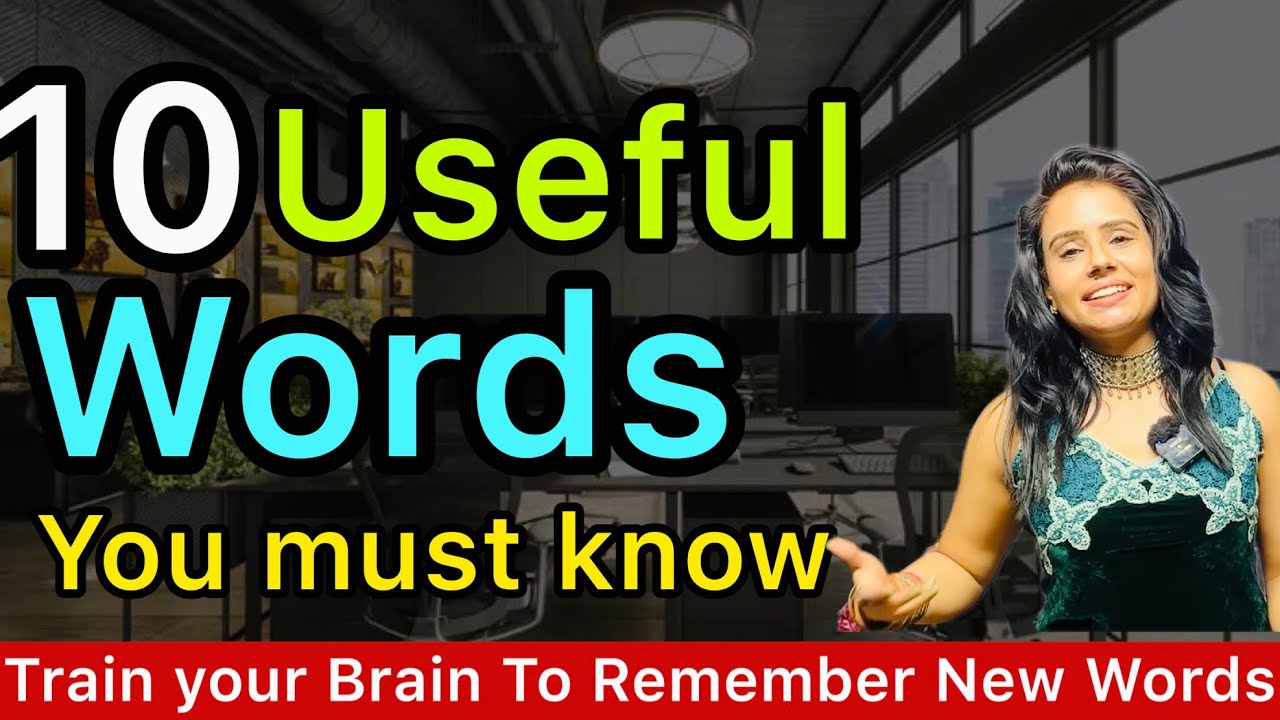 Vocabulary को याद करने की Trick सीखें | 10 Useful English Words You should learn! ♥️
