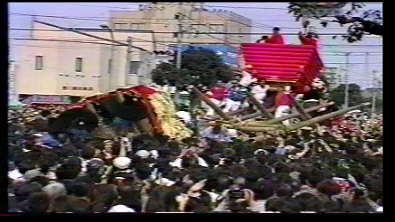 けんか祭り　①　１９９７年　平成９年江口対久保田