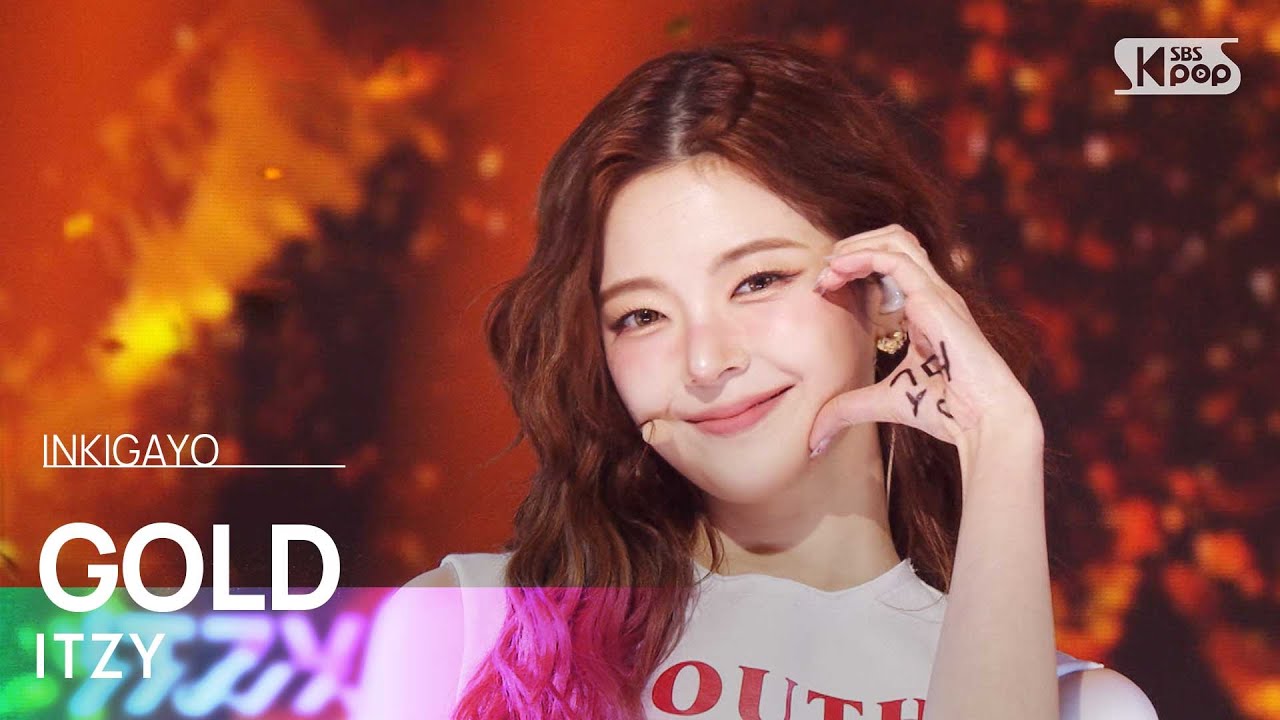 ITZY (있지) – GOLD @인기가요 inkigayo 20241027