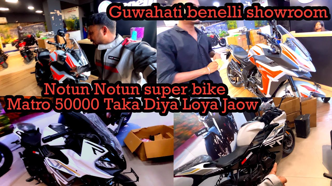 Guwahati benelli kweeay  showroom|| zontex 350x || matro 50000 taka diya neya jaw