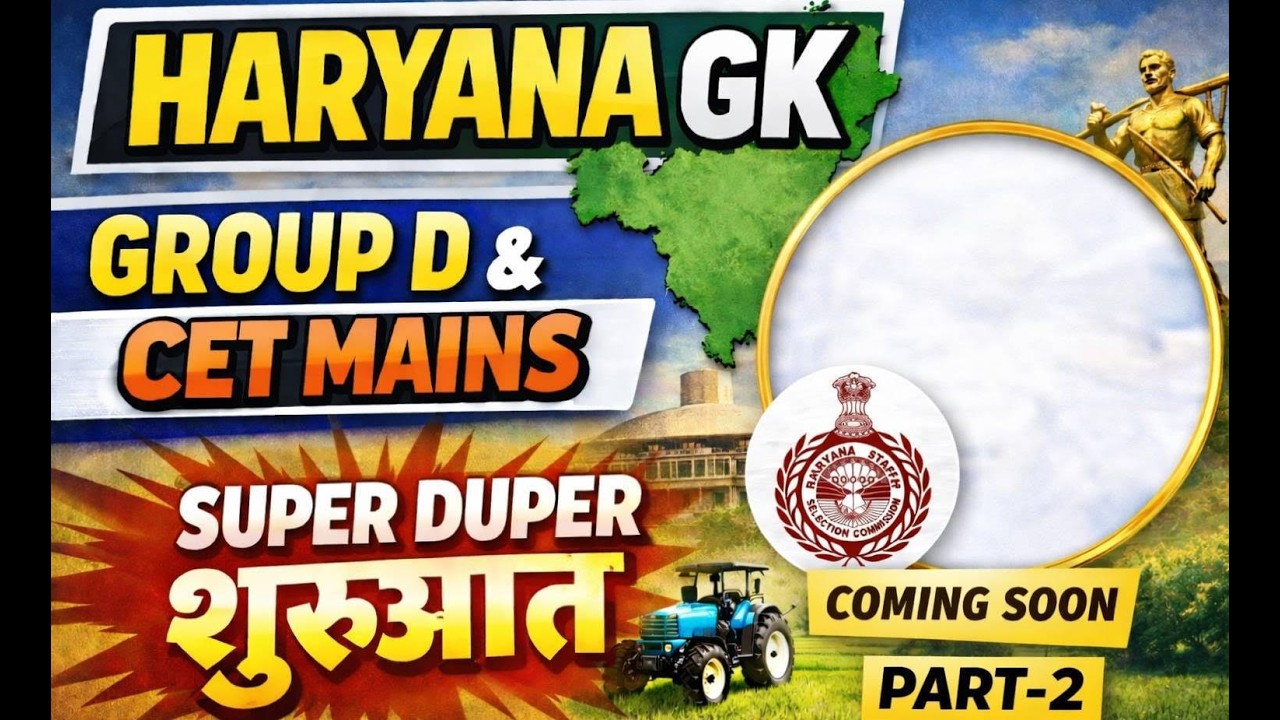 Haryana GK One Shot Revision | CET Mains & Group D Special  haryana gk for group d 2026| p-2 | #hrgk