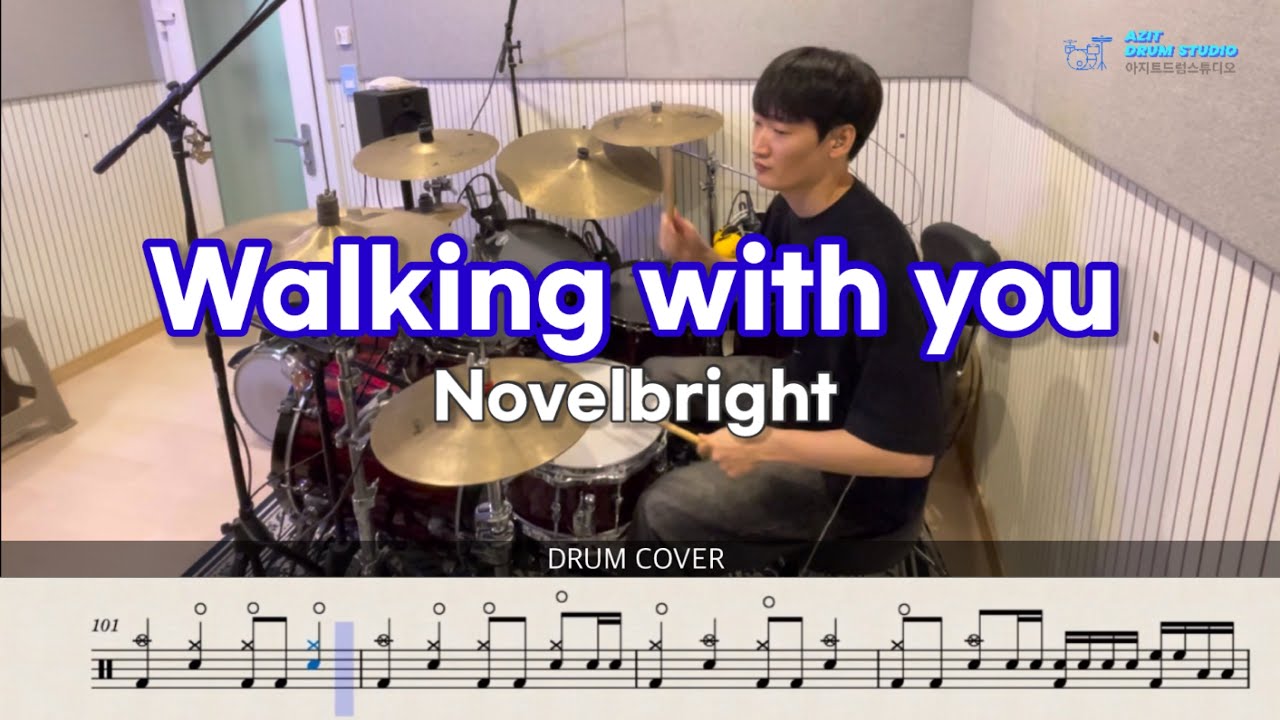 Novelbright - Walking with You | 드럼 커버 | Drum Cover by Drummer Jaehee