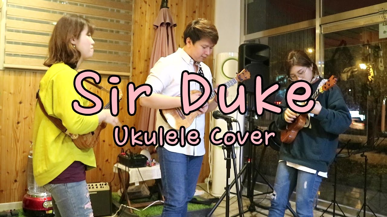 Sir Duke (Ukulele Cover, 우쿨렐레 연주) by 평화로움, 셋맘, 우쿨김선생