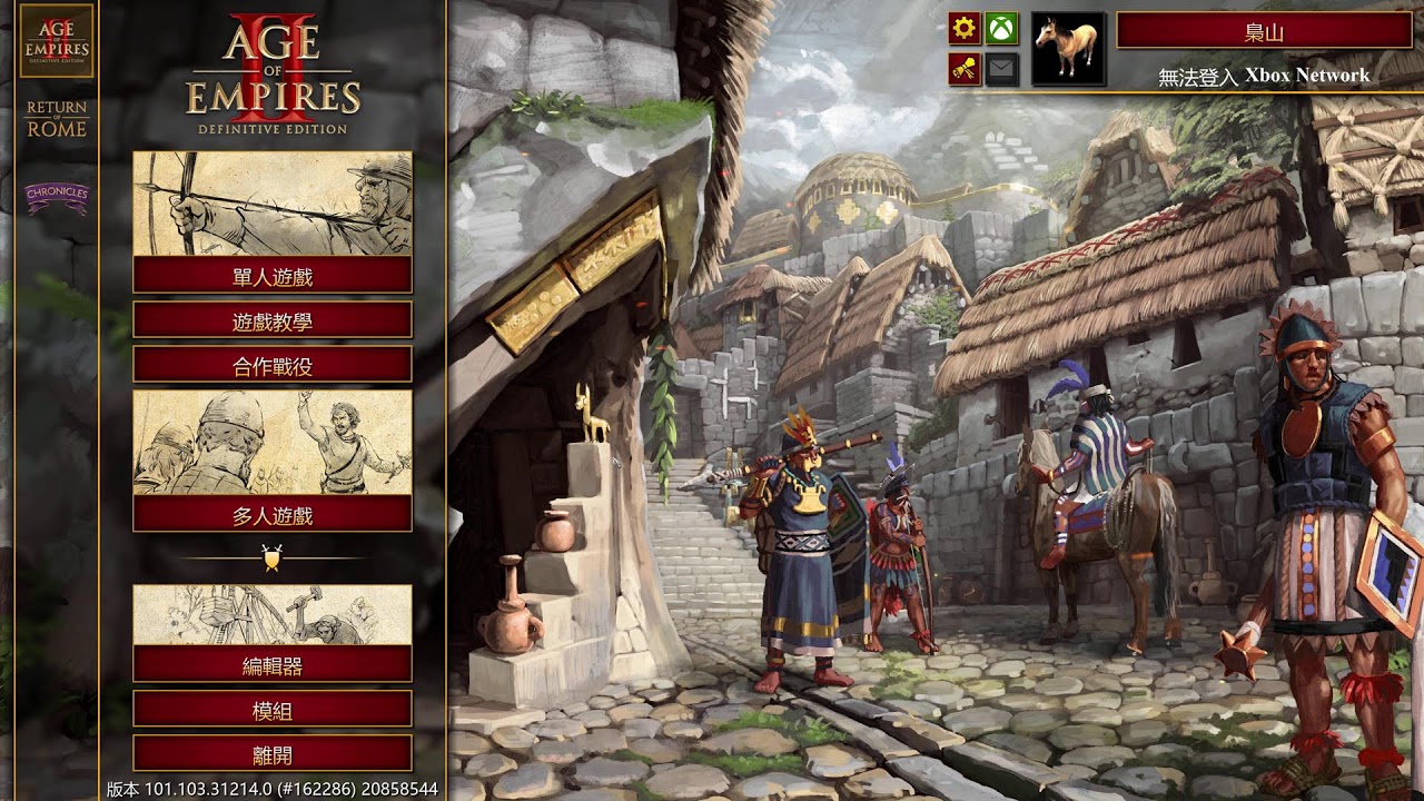 【Age of Empires 2: Definitive Edition】悲報！老黎部PS5今日打柴