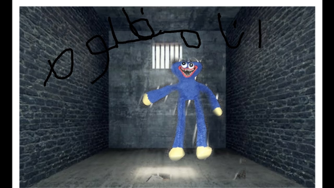 اول يوم في حبس