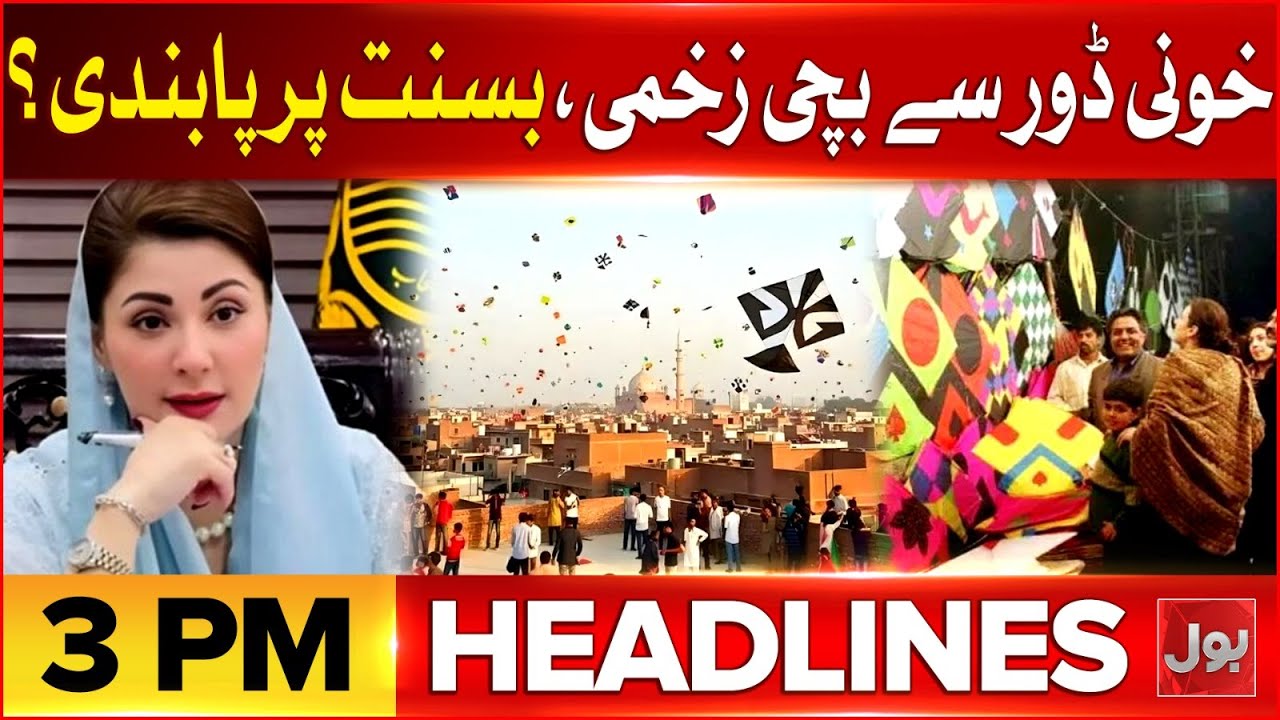 Balochistan Operation | BOL News Headlines at 3 PM | Pak India Match | Pakistani Big Decision