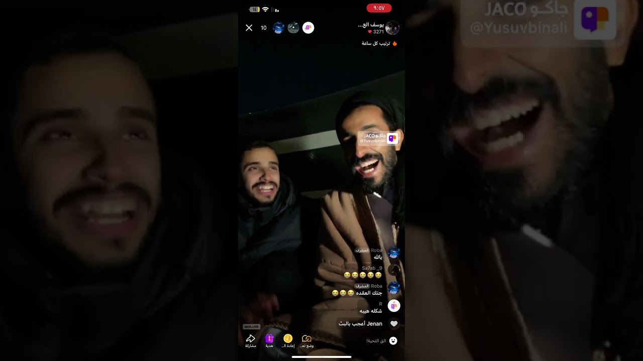 ما انحفظ كامل