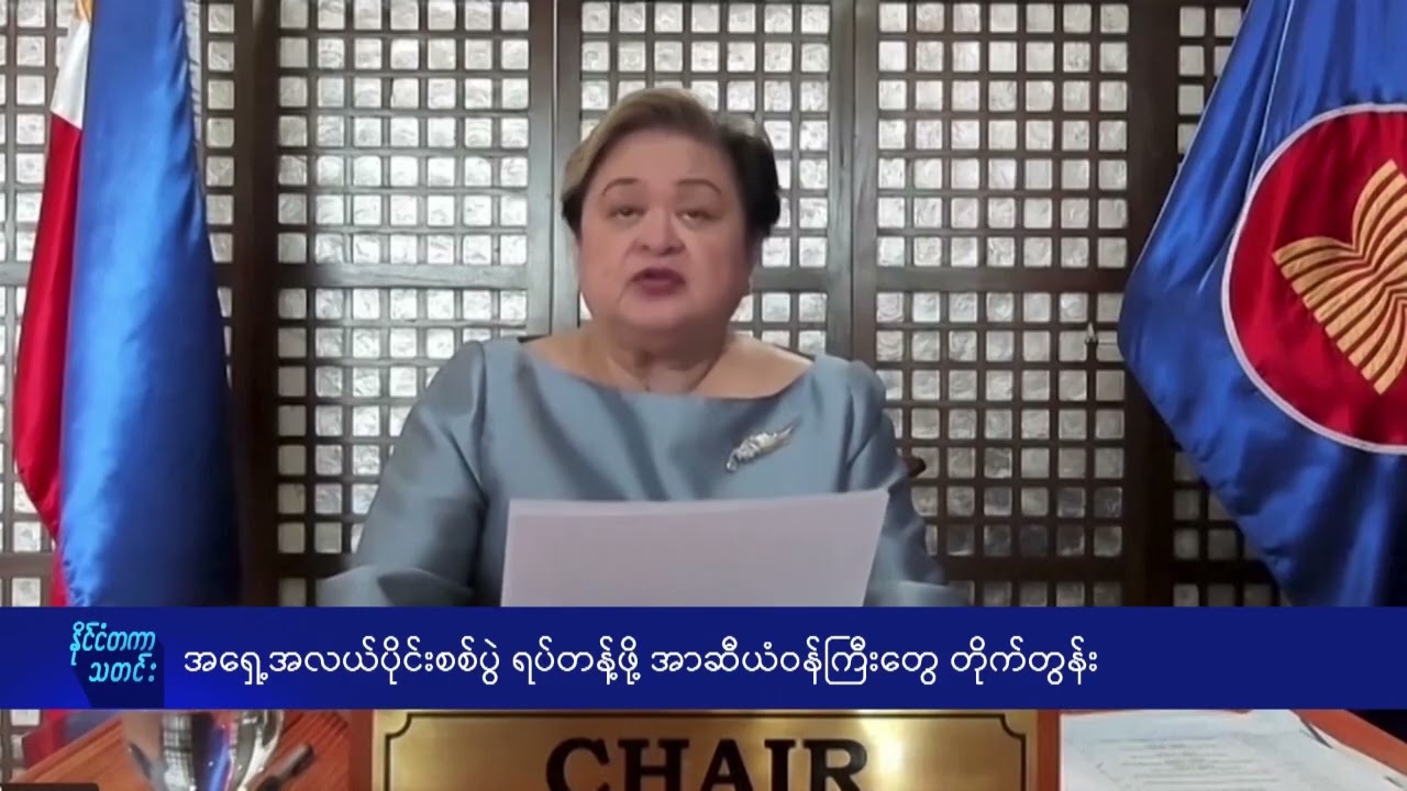 အရှေ့အလယ်ပိုင်းစစ်ပွဲ ရပ်တန့်ဖို့ အာဆီယံဝန်ကြီးတွေ တိုက်တွန်း - DVB News
