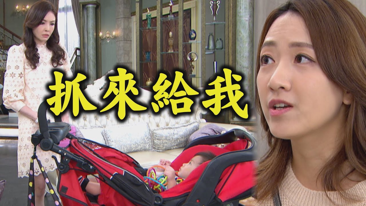 【炮仔聲】EP319 盈盈指使明珠下手 小王子被偷抱走了？！
